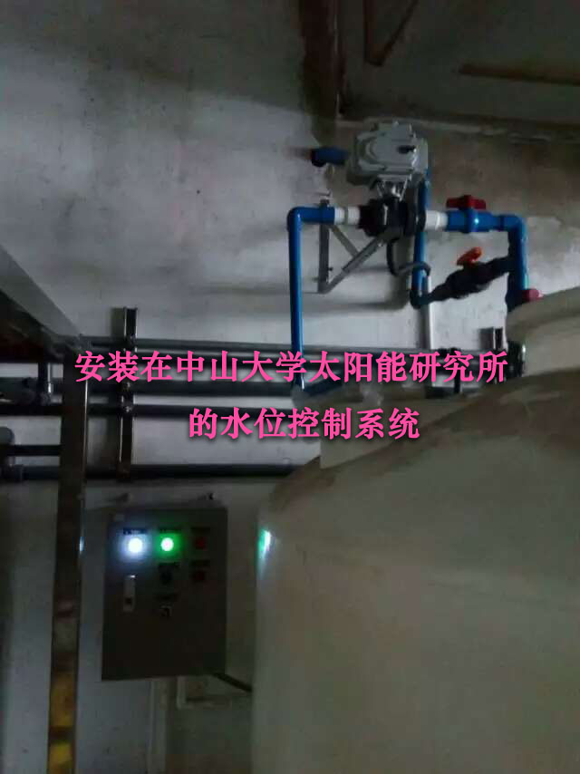 污水处理系统