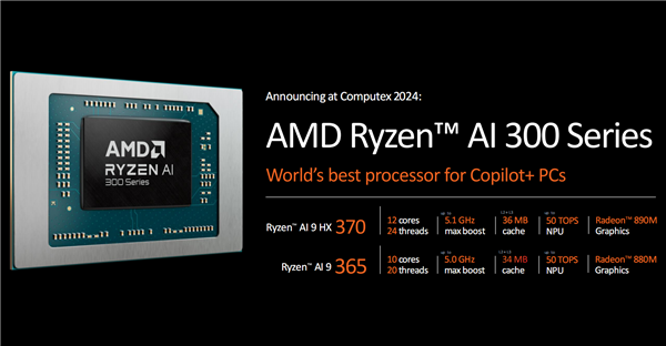 世界最强NPU!AMD锐龙AI 300系列发布:AI PC焕然一新