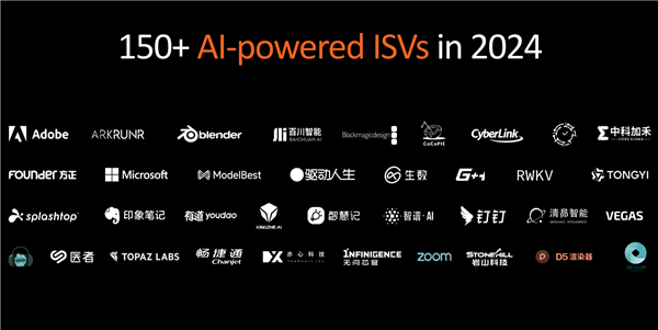 世界最强NPU!AMD锐龙AI 300系列发布:AI PC焕然一新