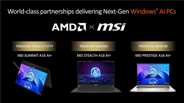 世界最强NPU!AMD锐龙AI 300系列发布:AI PC焕然一新