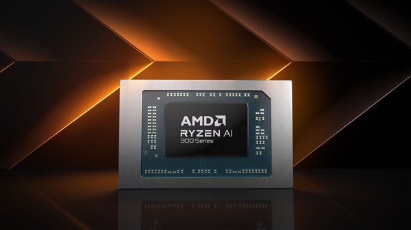 世界最强NPU!AMD锐龙AI 300系列发布:AI PC焕然一新